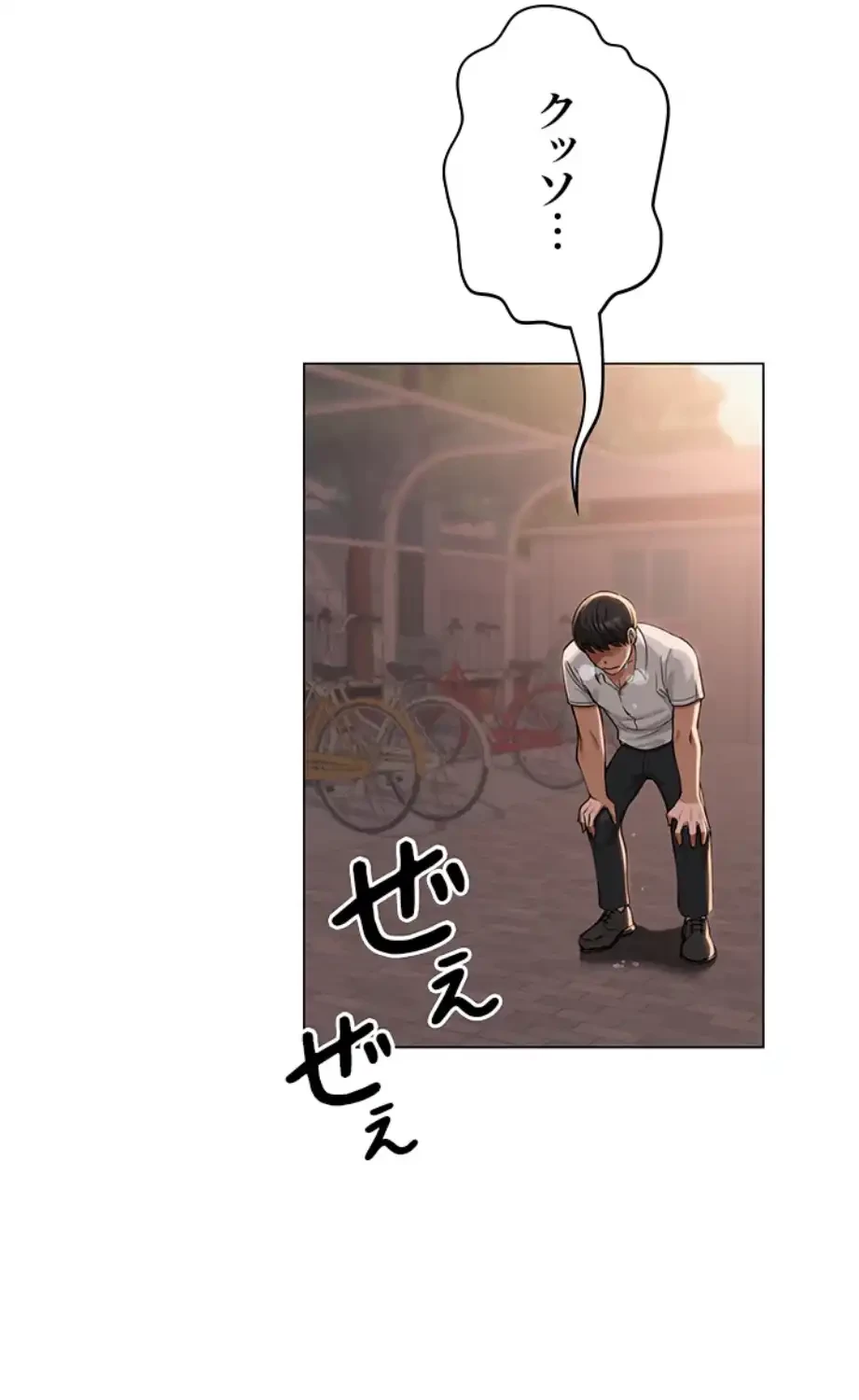 SNS～先生の二重性活 第7話 - 49