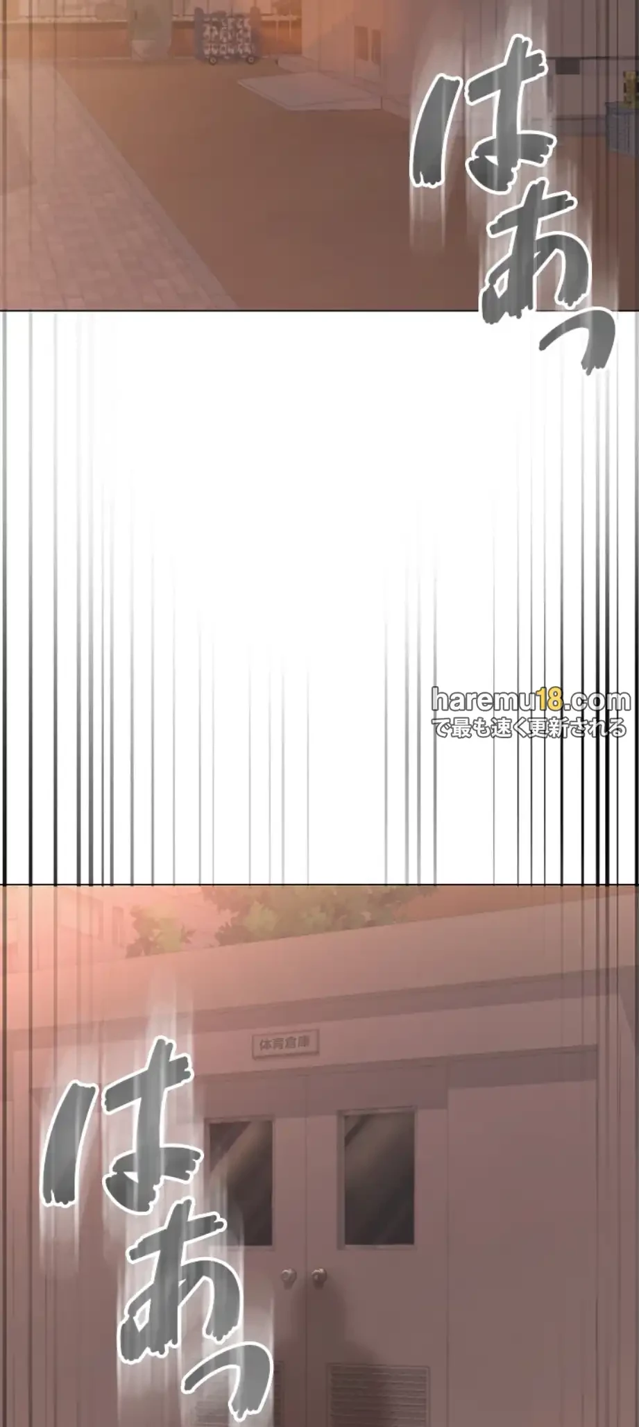 SNS～先生の二重性活 第7話 - 56