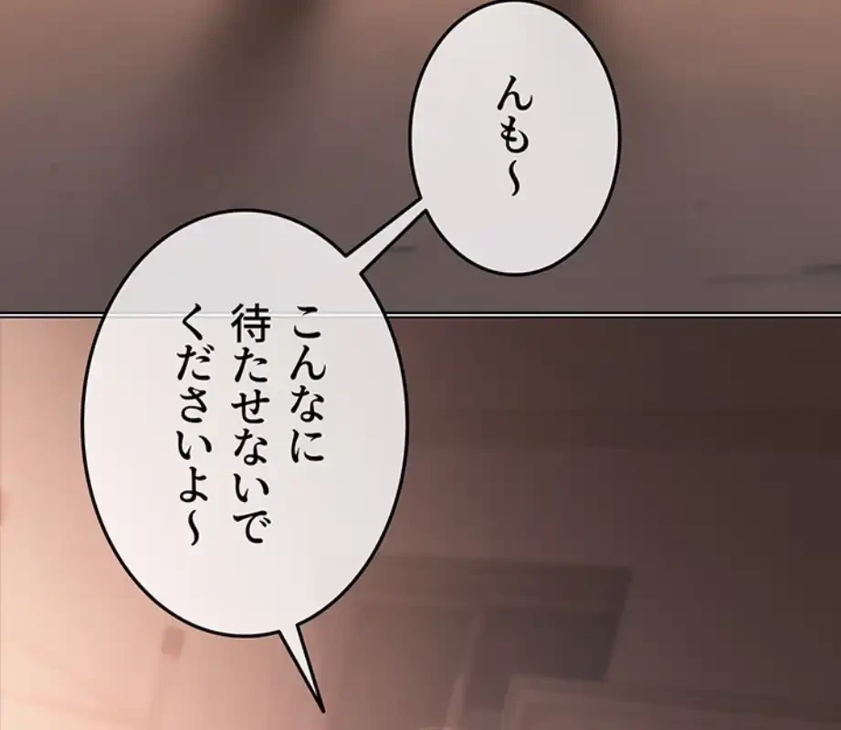 SNS～先生の二重性活 第7話 - 60