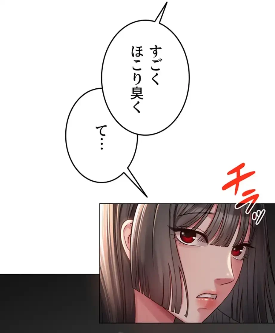 SNS～先生の二重性活 第7話 - 64