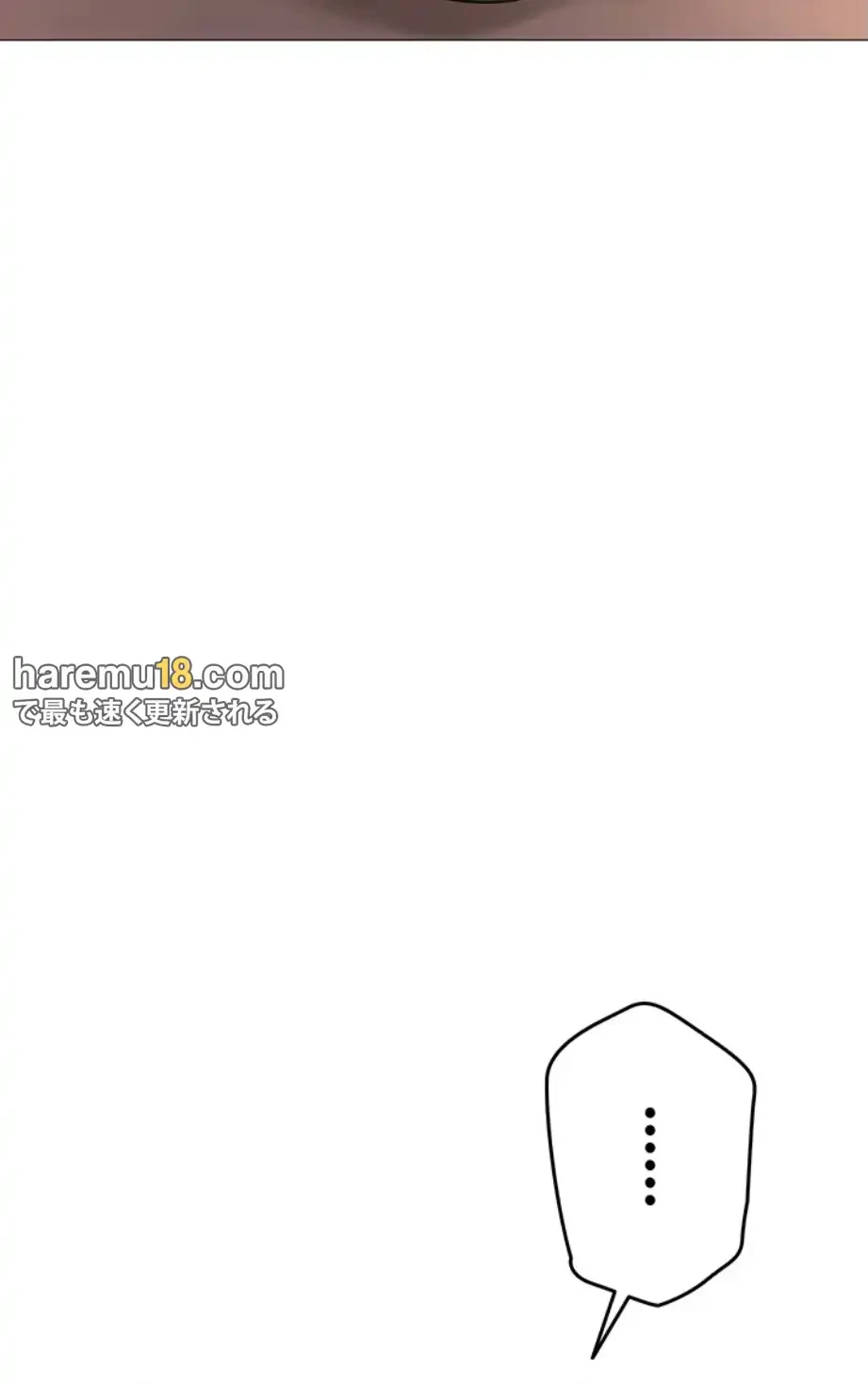 SNS～先生の二重性活 第7話 - 66