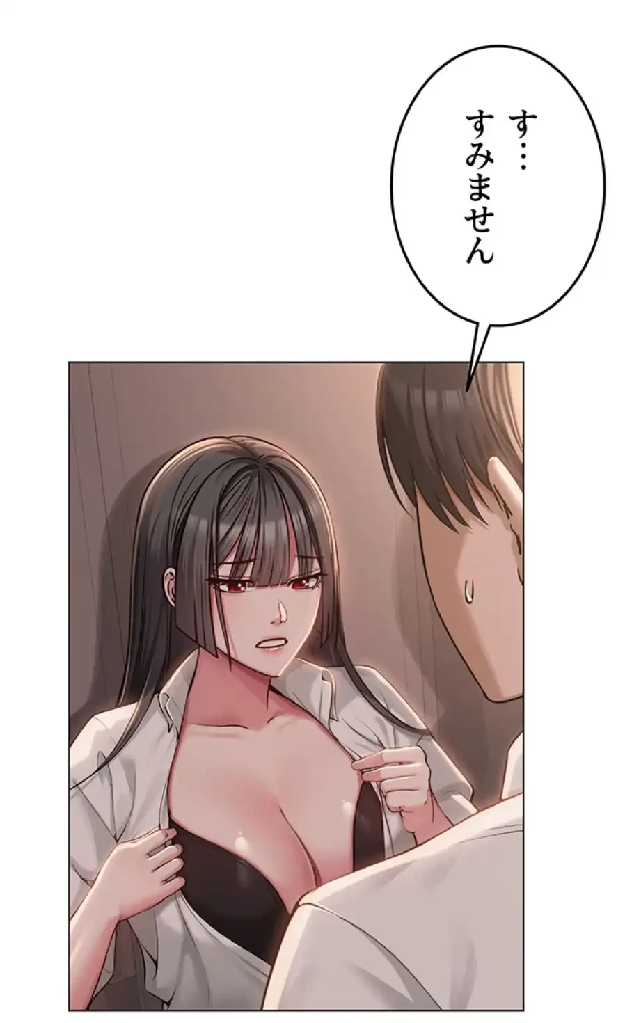 SNS～先生の二重性活 第7話 - 69