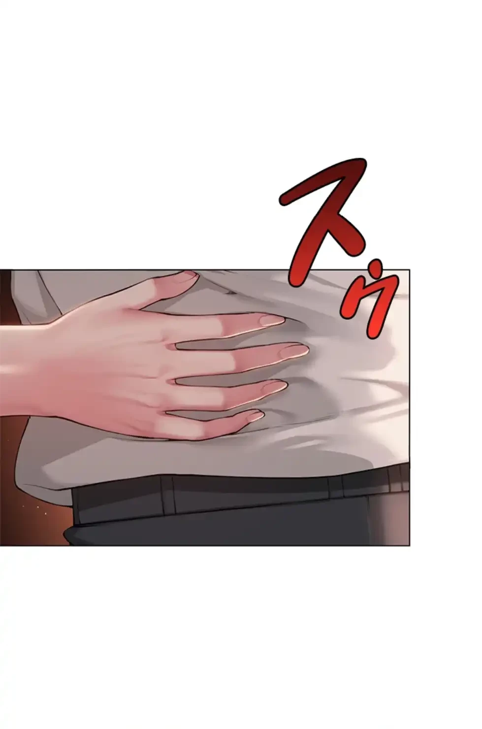 SNS～先生の二重性活 第8話 - 9