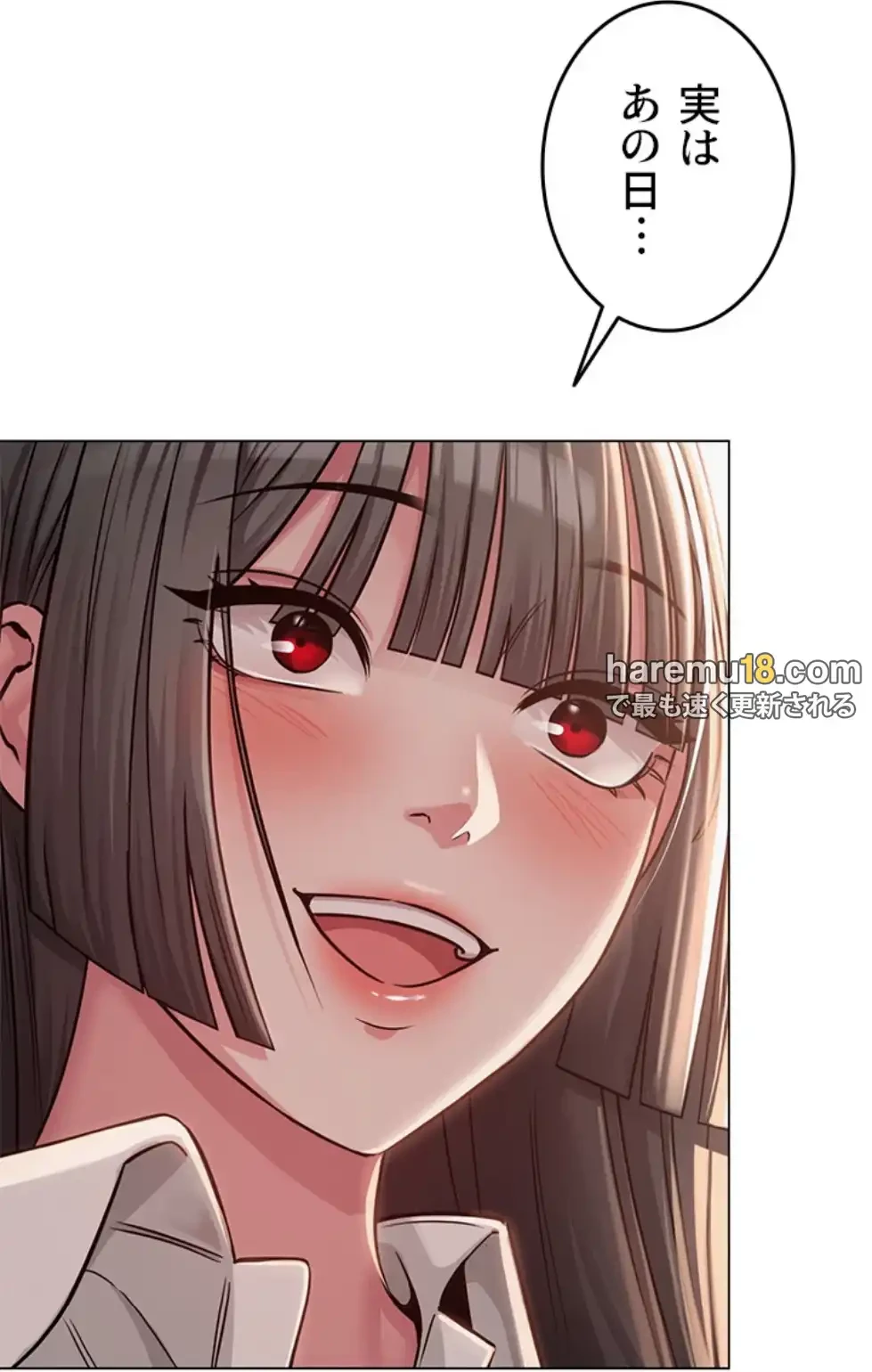 SNS～先生の二重性活 第8話 - 11