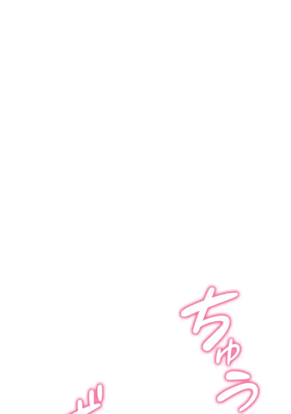 SNS～先生の二重性活 第8話 - 12