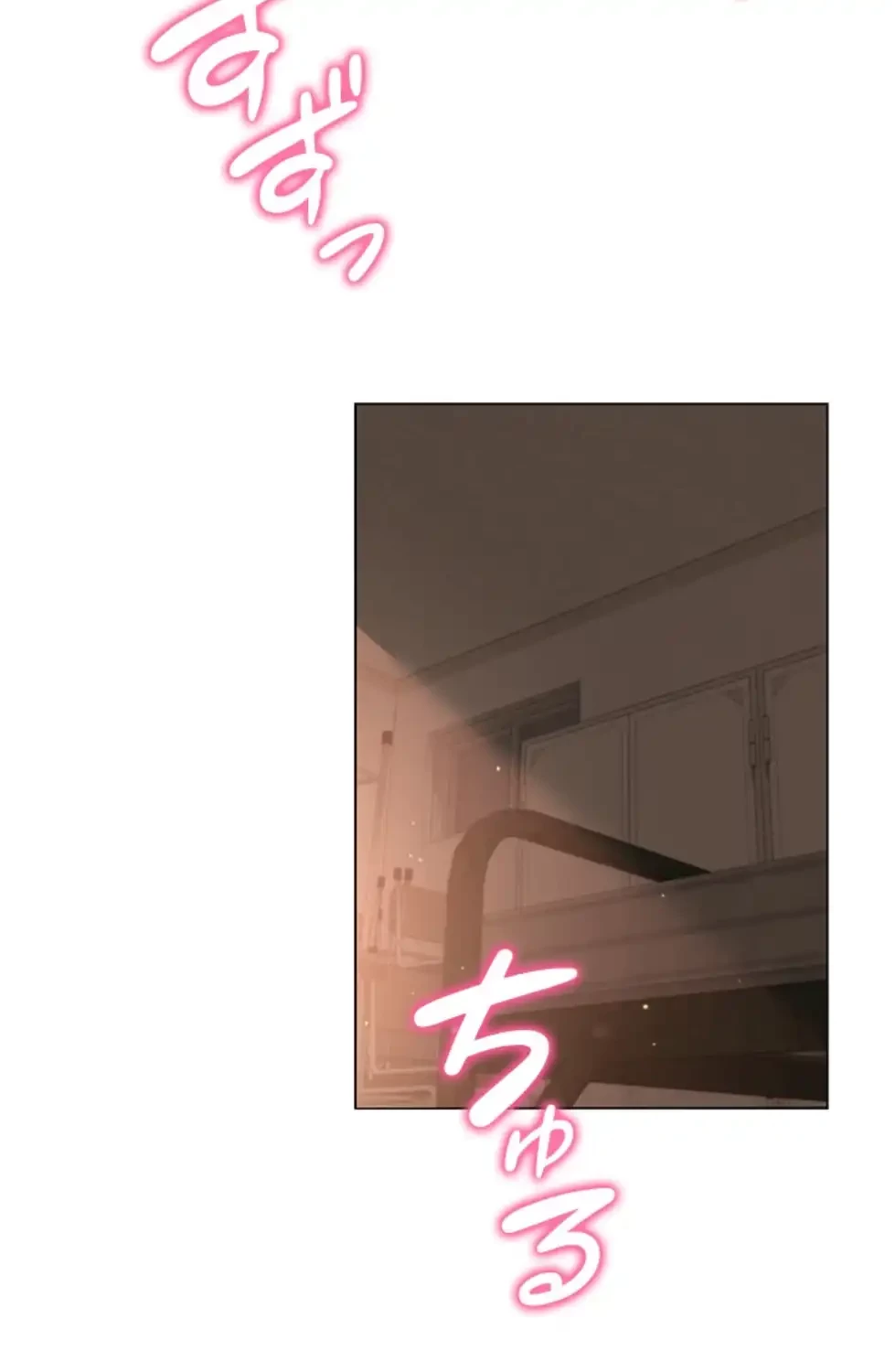 SNS～先生の二重性活 第8話 - 13