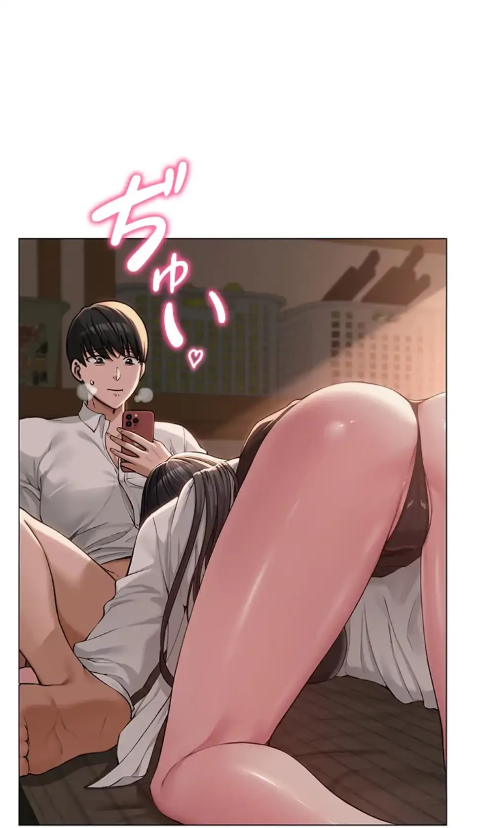 SNS～先生の二重性活 第8話 - 14