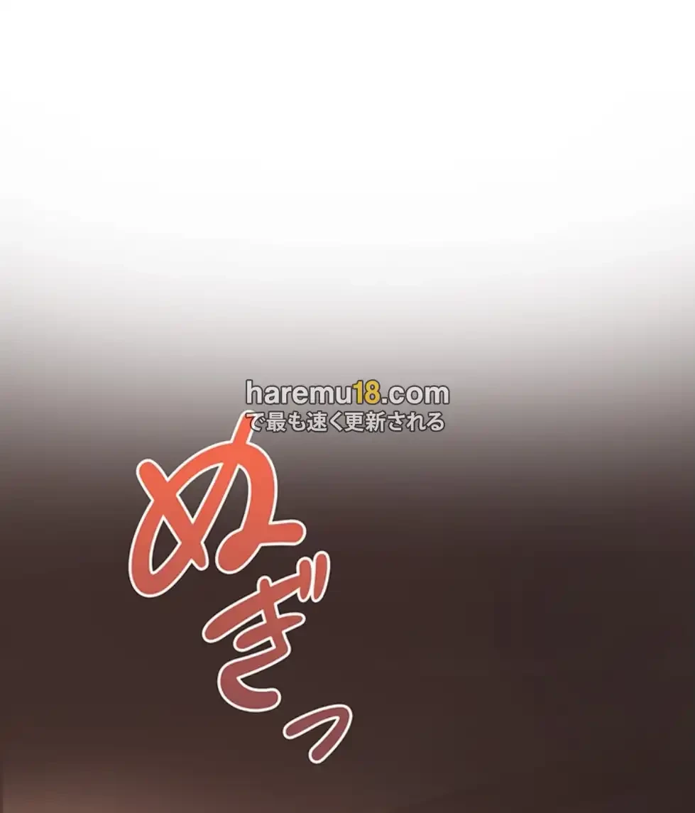 SNS～先生の二重性活 第8話 - 31