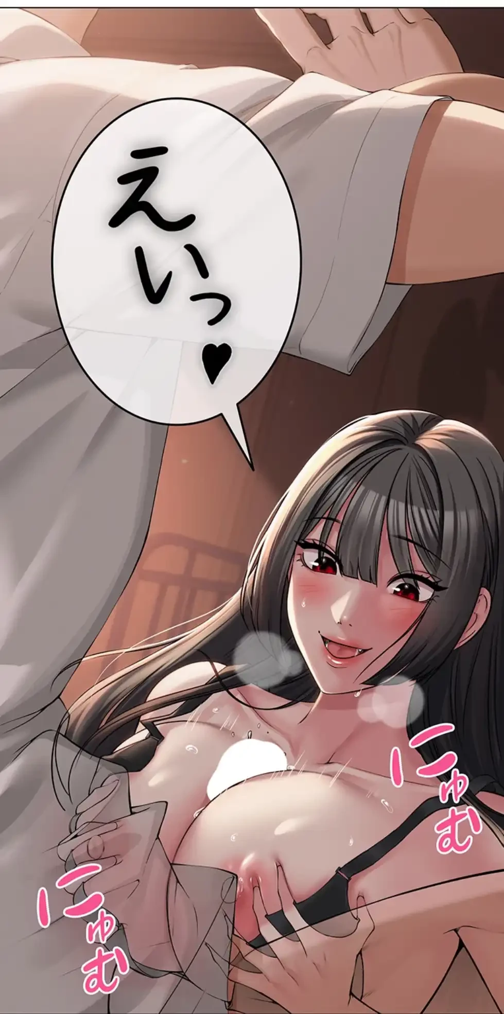 SNS～先生の二重性活 第8話 - 35