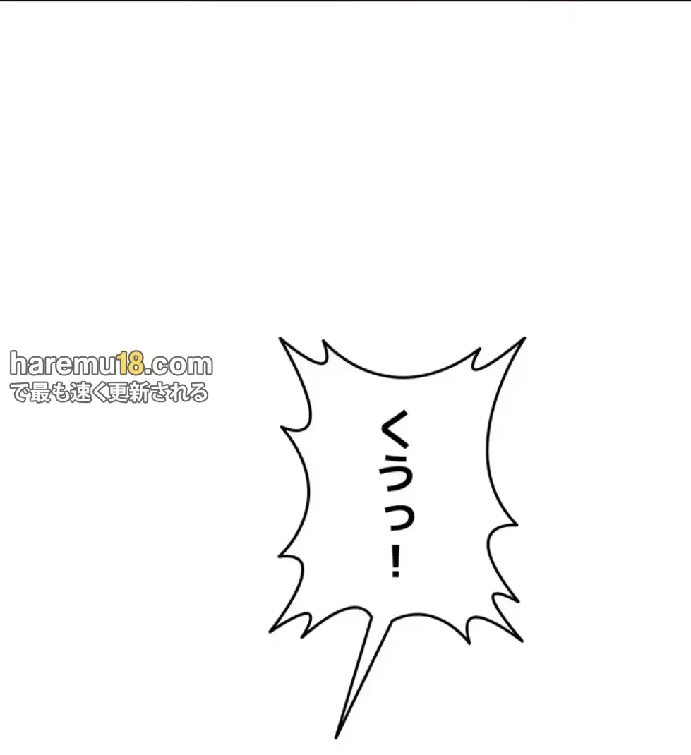 SNS～先生の二重性活 第8話 - 36