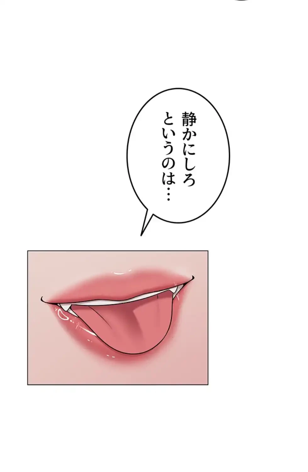 SNS～先生の二重性活 第8話 - 44