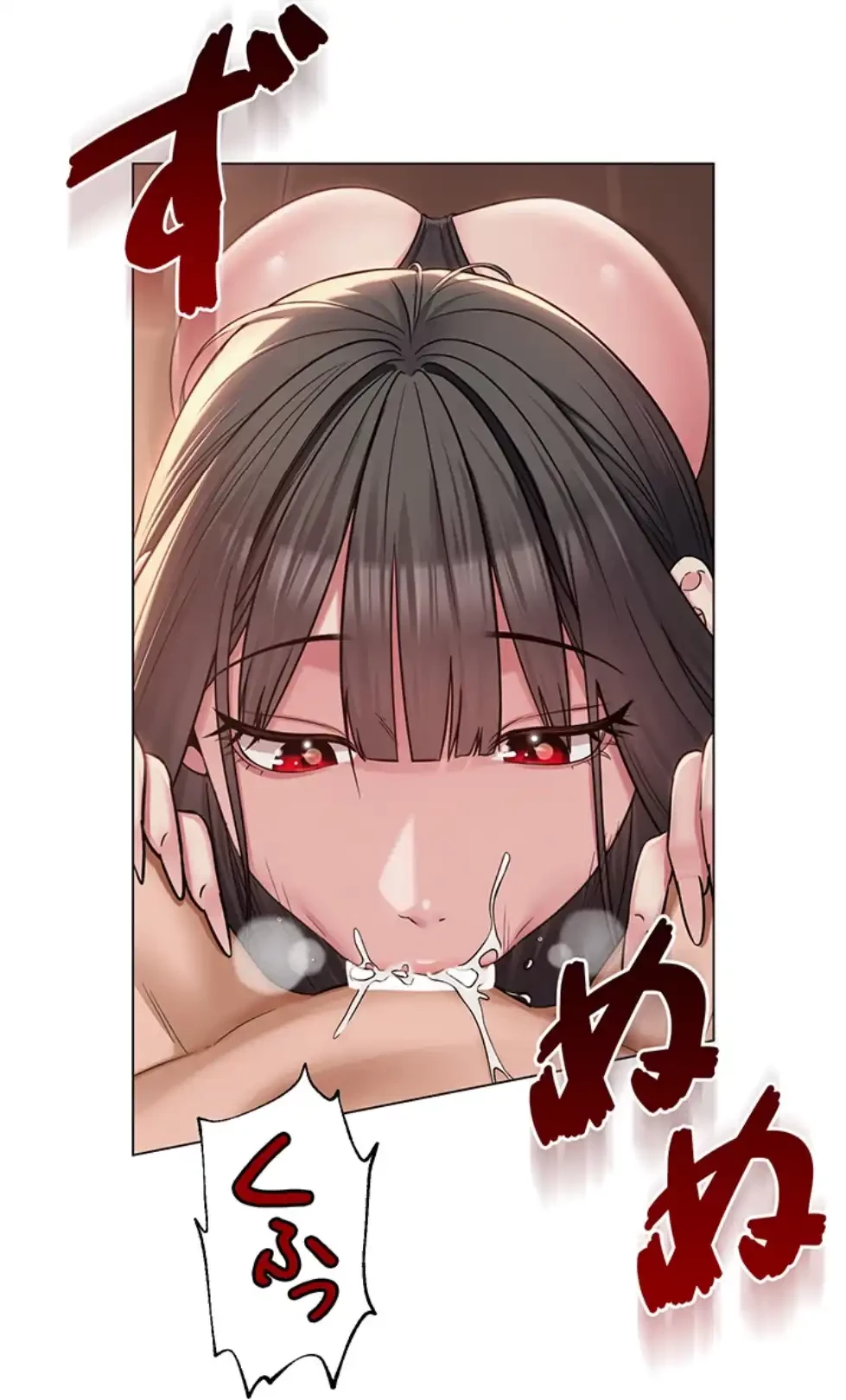 SNS～先生の二重性活 第8話 - 54