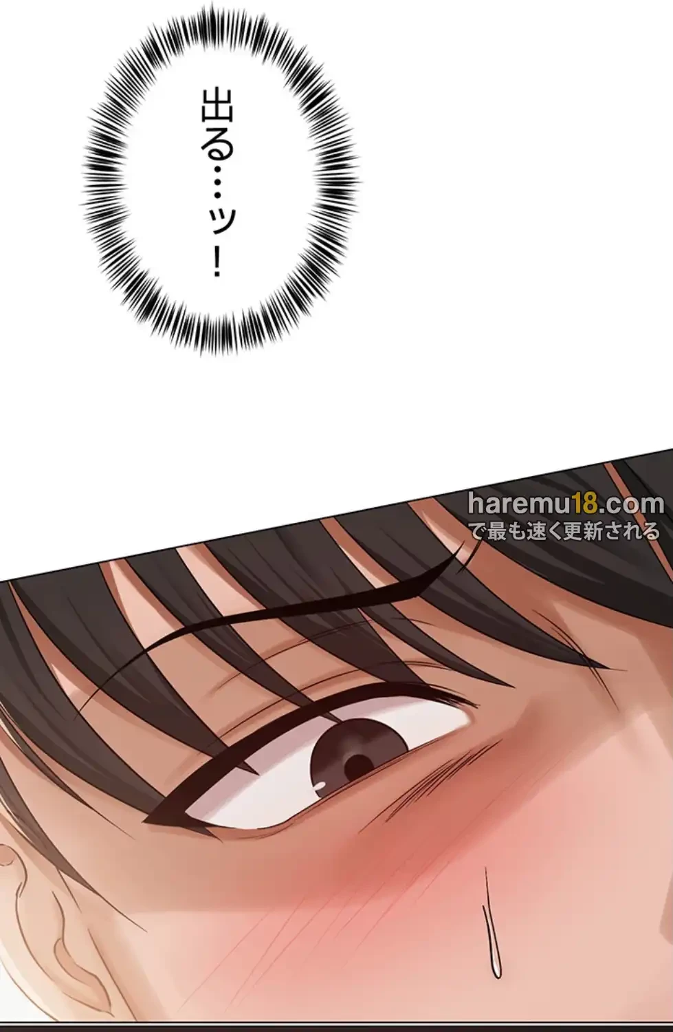 SNS～先生の二重性活 第8話 - 56