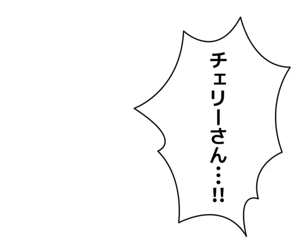 SNS～先生の二重性活 第8話 - 60