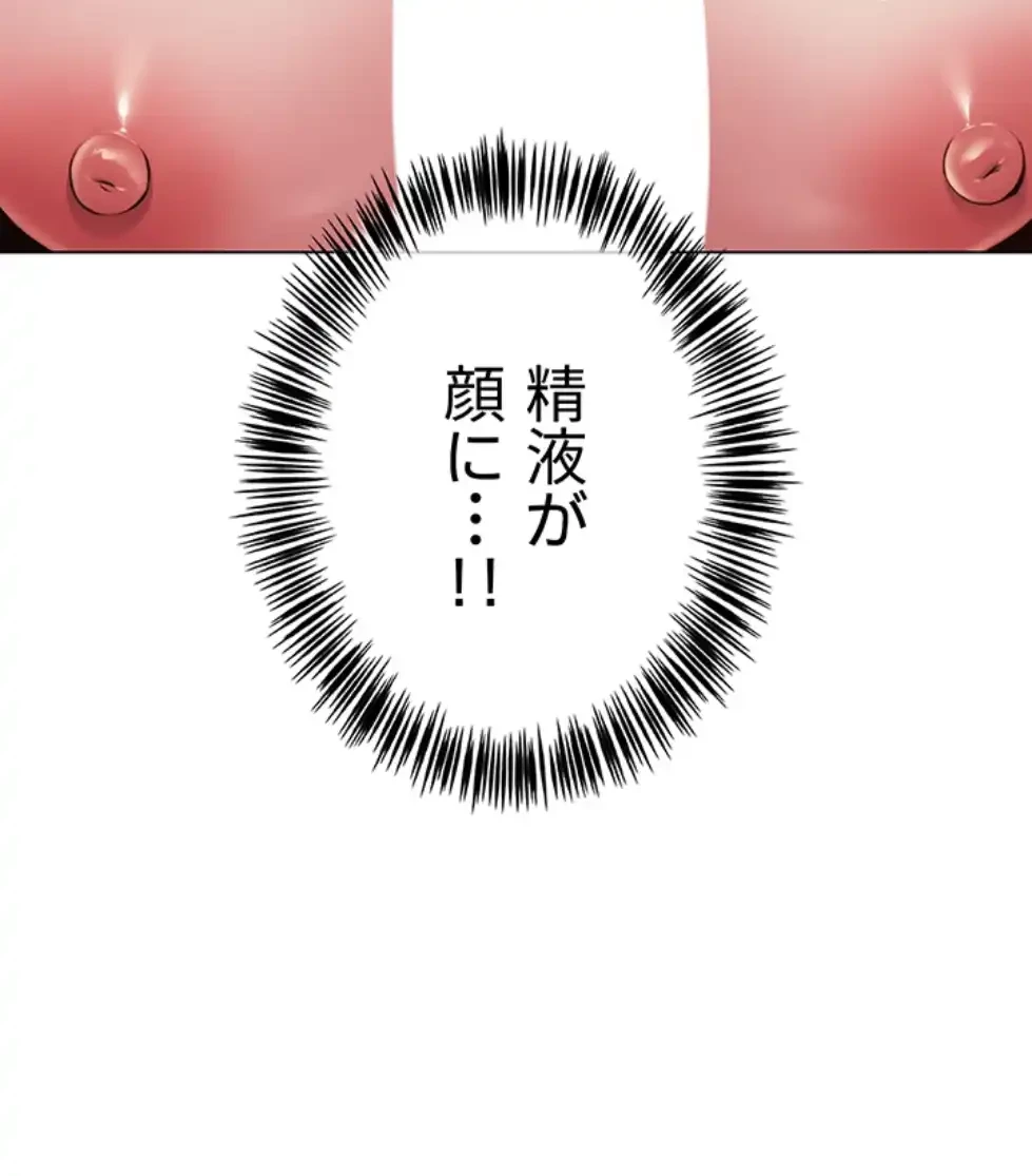 SNS～先生の二重性活 第8話 - 65