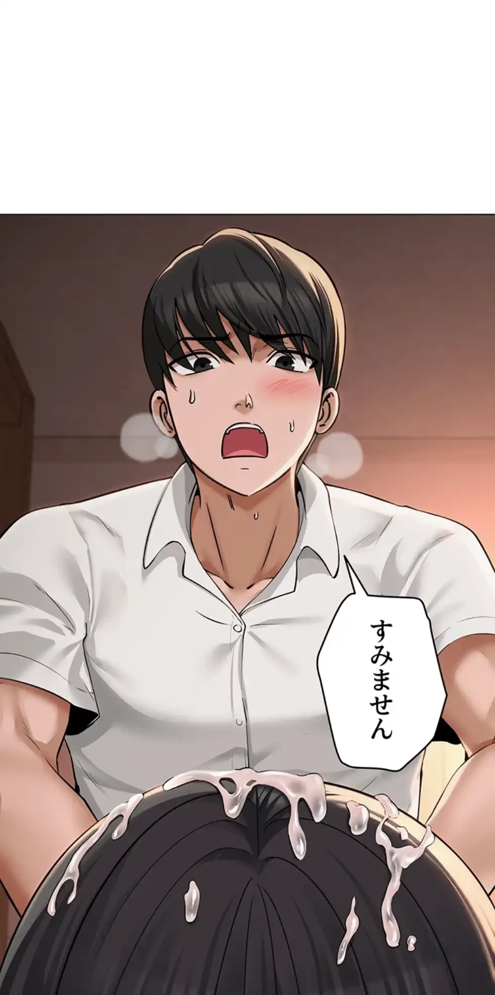 SNS～先生の二重性活 第8話 - 70