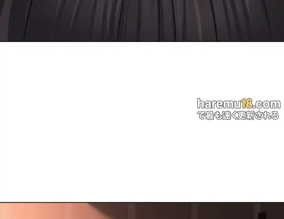 SNS～先生の二重性活 第8話 - 71