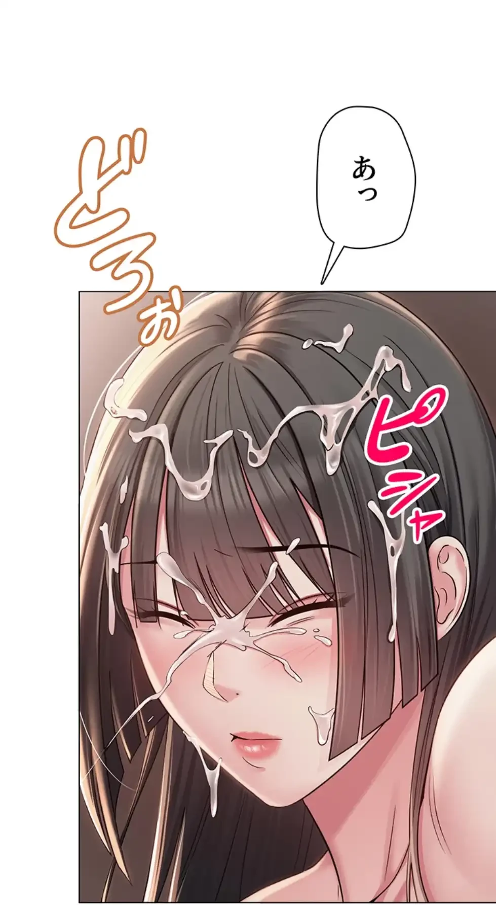 SNS～先生の二重性活 第8話 - 74