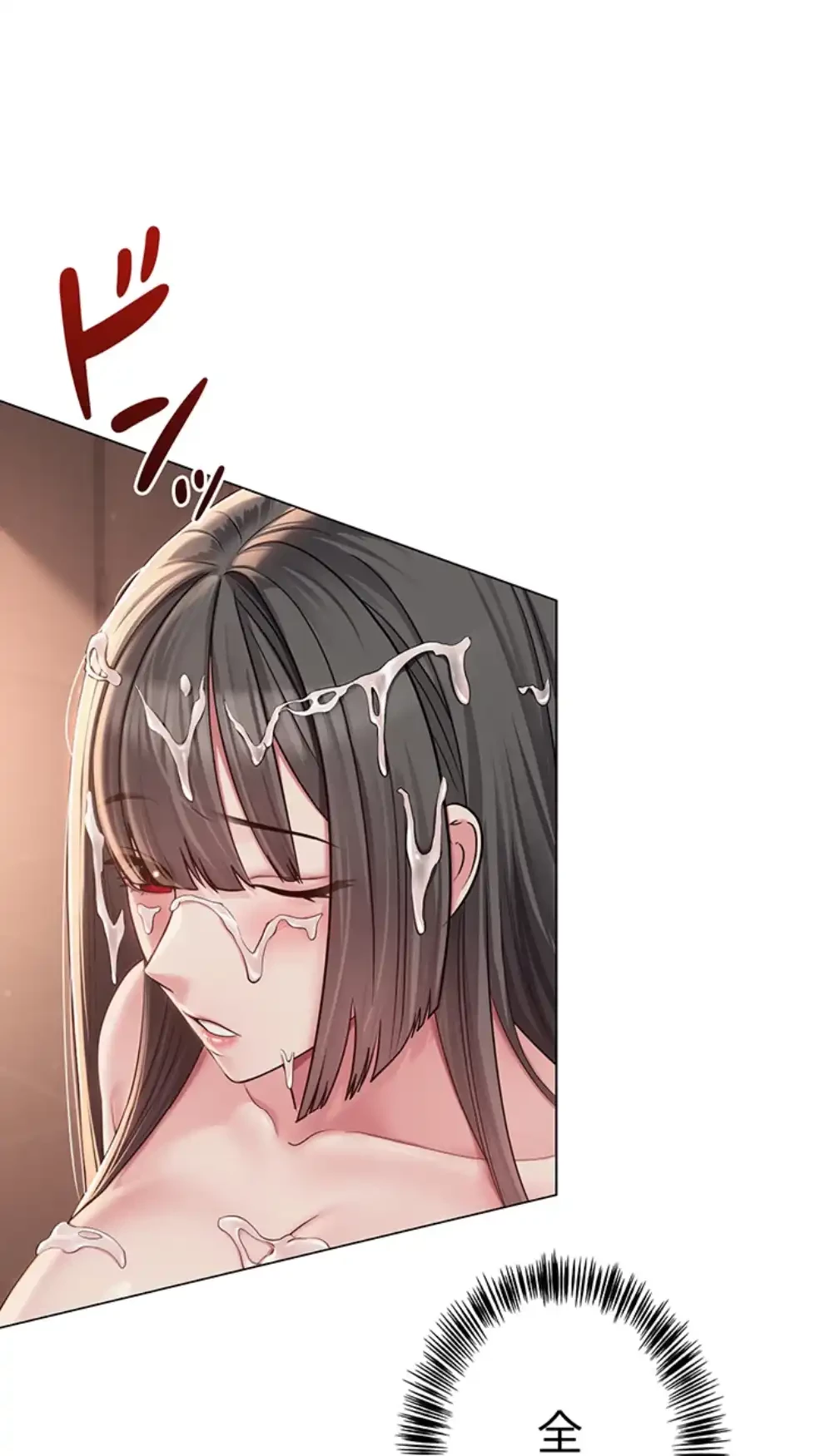 SNS～先生の二重性活 第8話 - 75