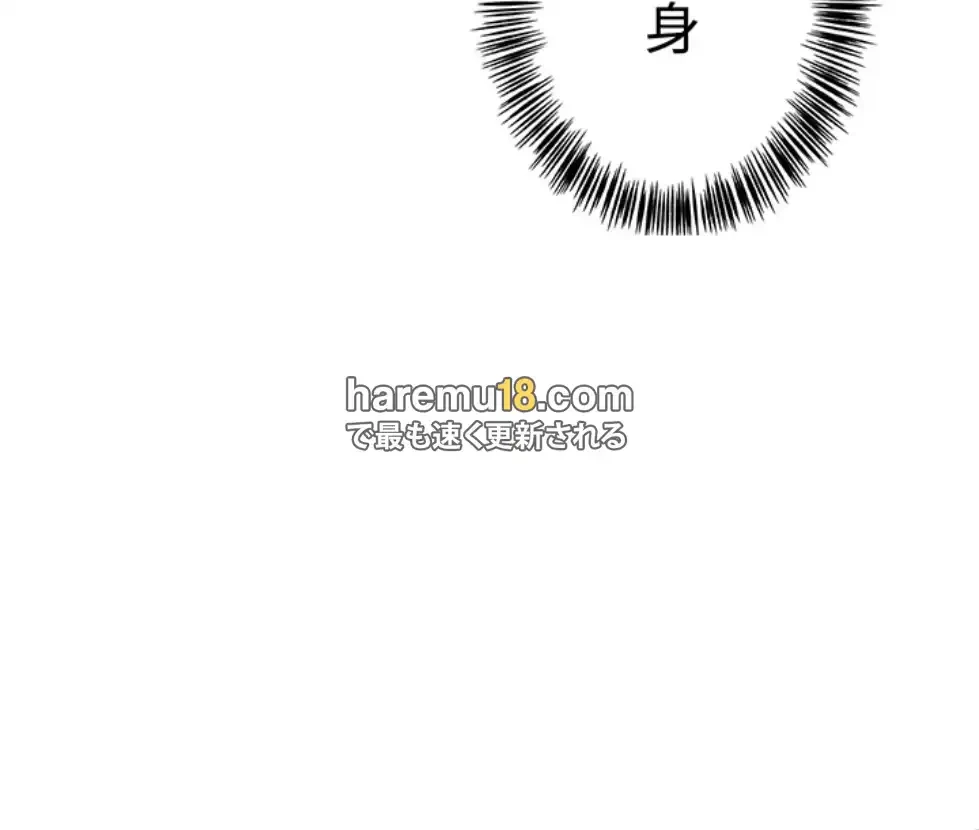 SNS～先生の二重性活 第8話 - 76