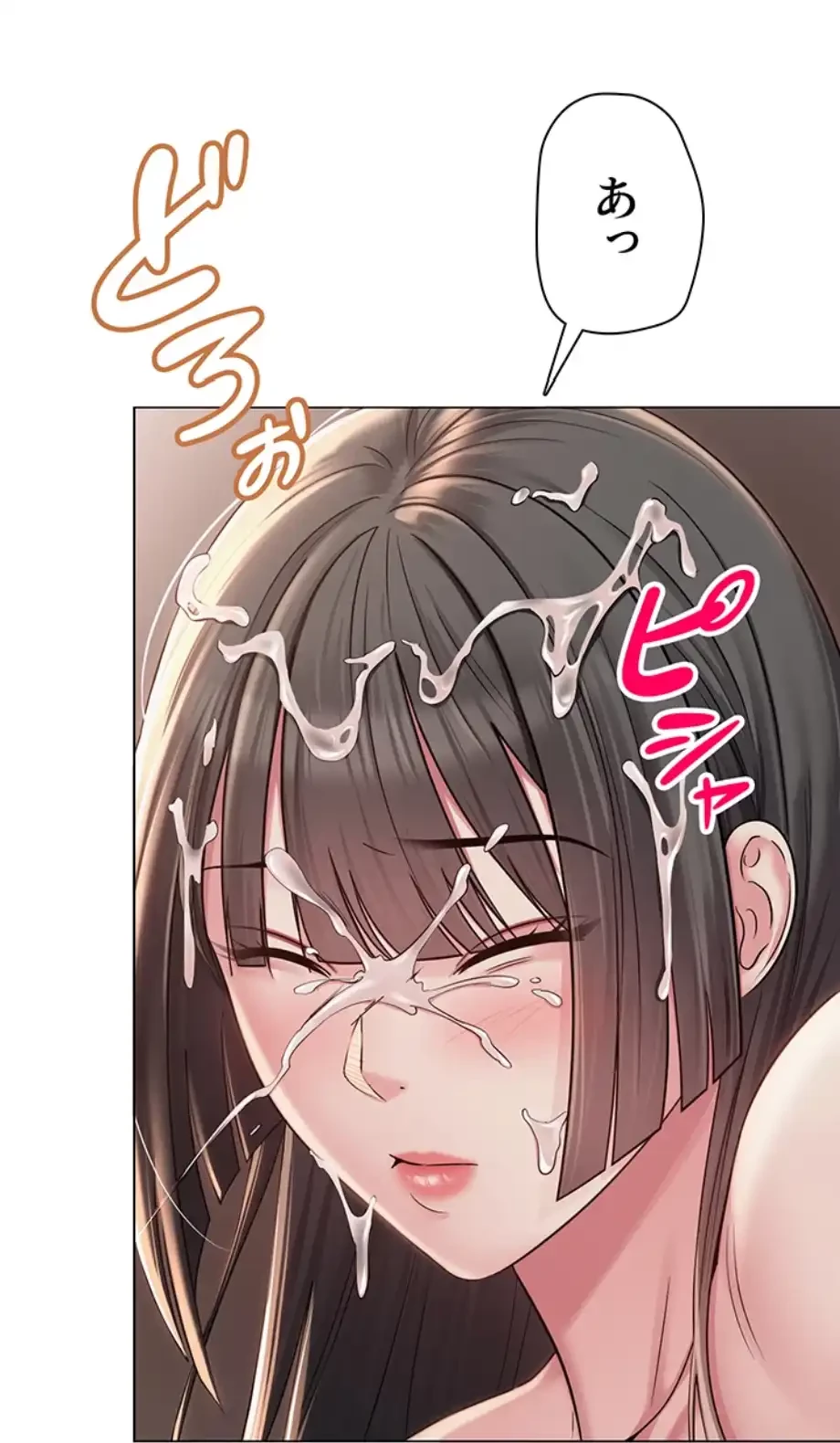 SNS～先生の二重性活 第9話 - 3