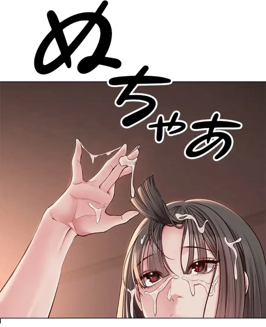 SNS～先生の二重性活 第9話 - 10