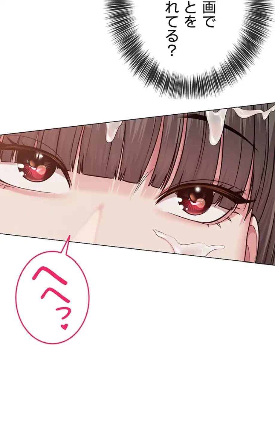 SNS～先生の二重性活 第9話 - 28