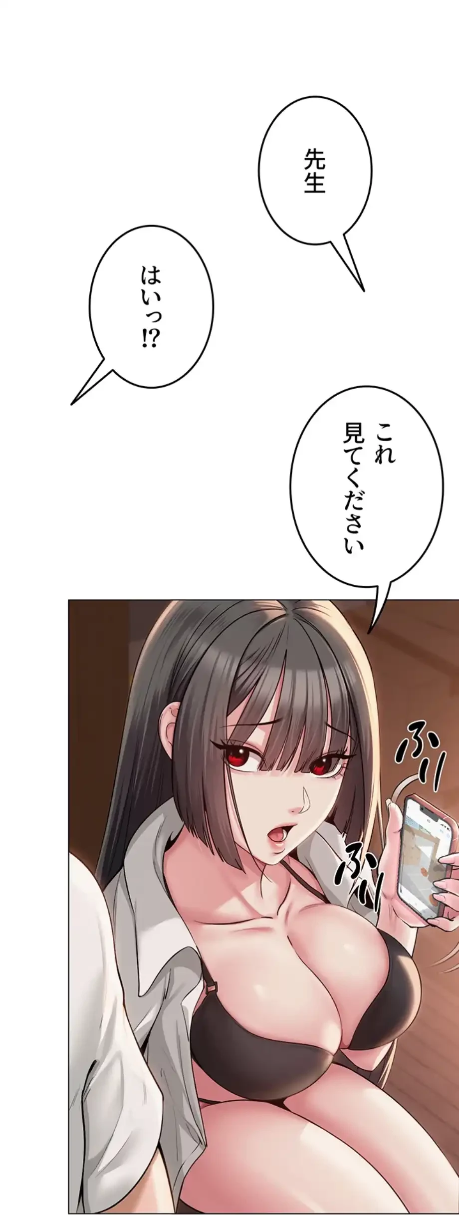 SNS～先生の二重性活 第9話 - 36