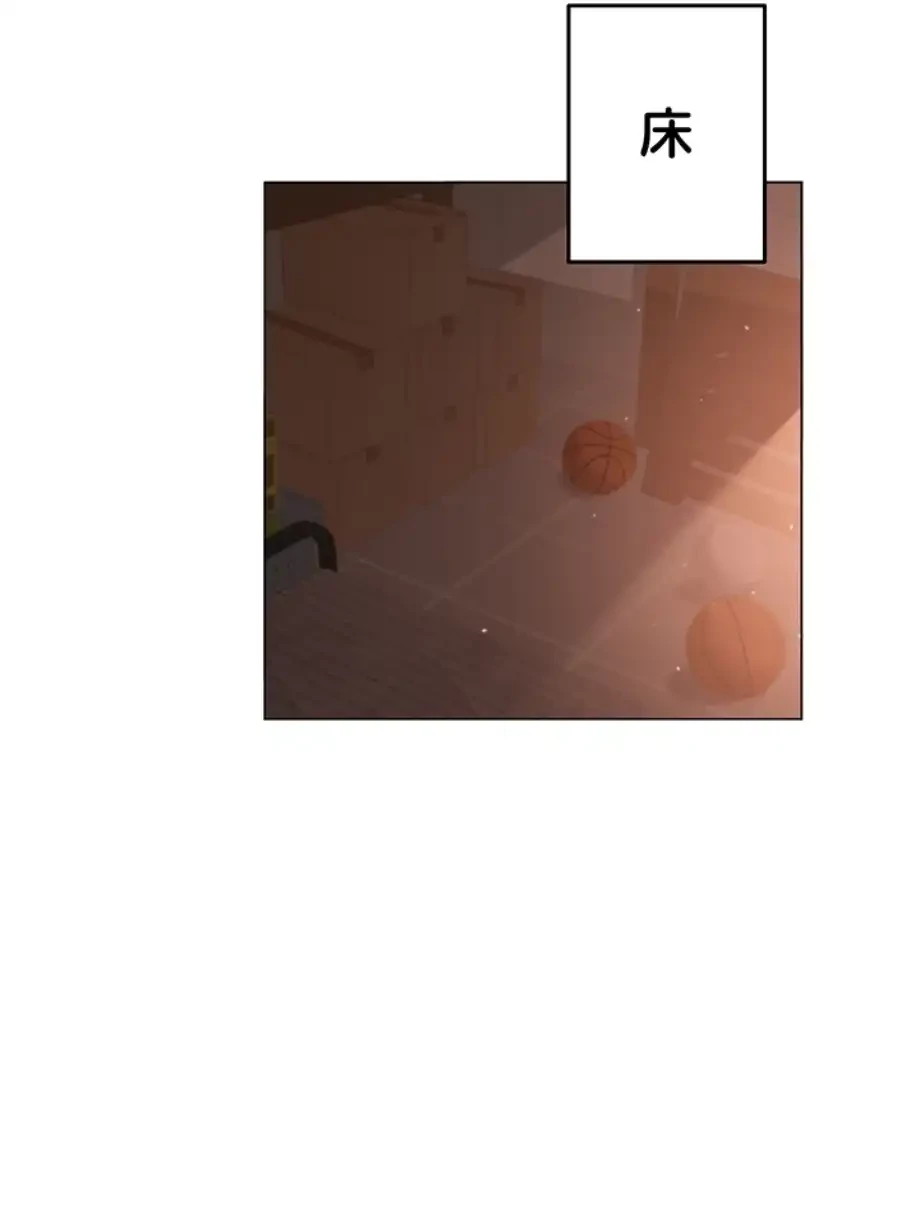 SNS～先生の二重性活 第9話 - 38