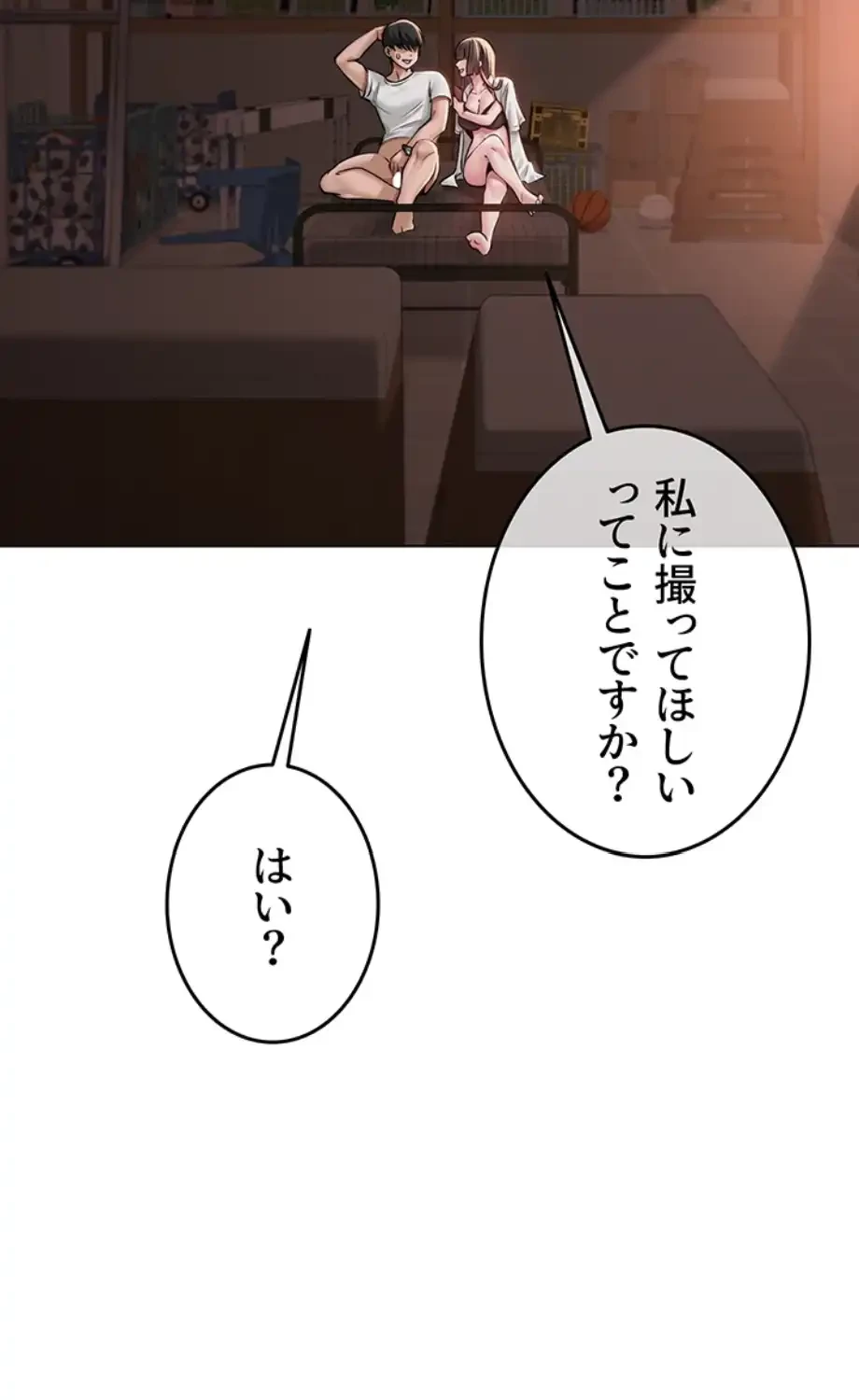 SNS～先生の二重性活 第9話 - 42