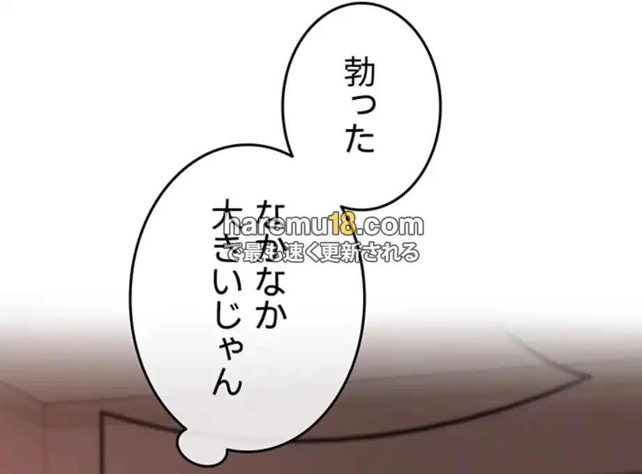 SNS～先生の二重性活 第9話 - 61