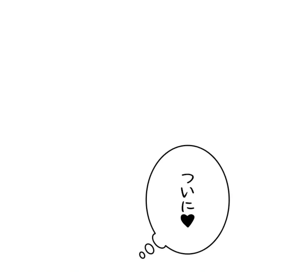 SNS～先生の二重性活 第10話 - 7