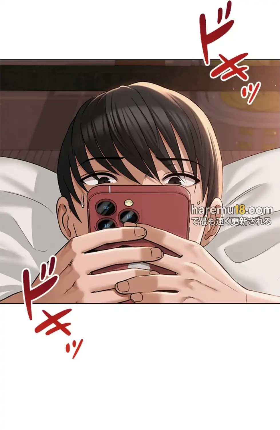 SNS～先生の二重性活 第10話 - 9