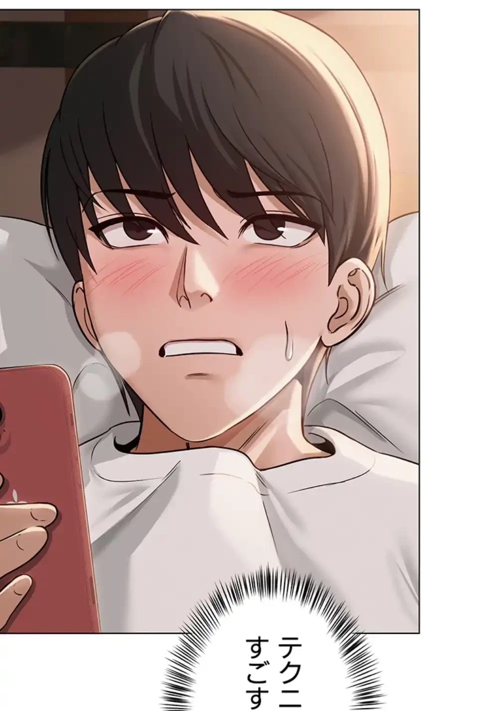 SNS～先生の二重性活 第10話 - 20