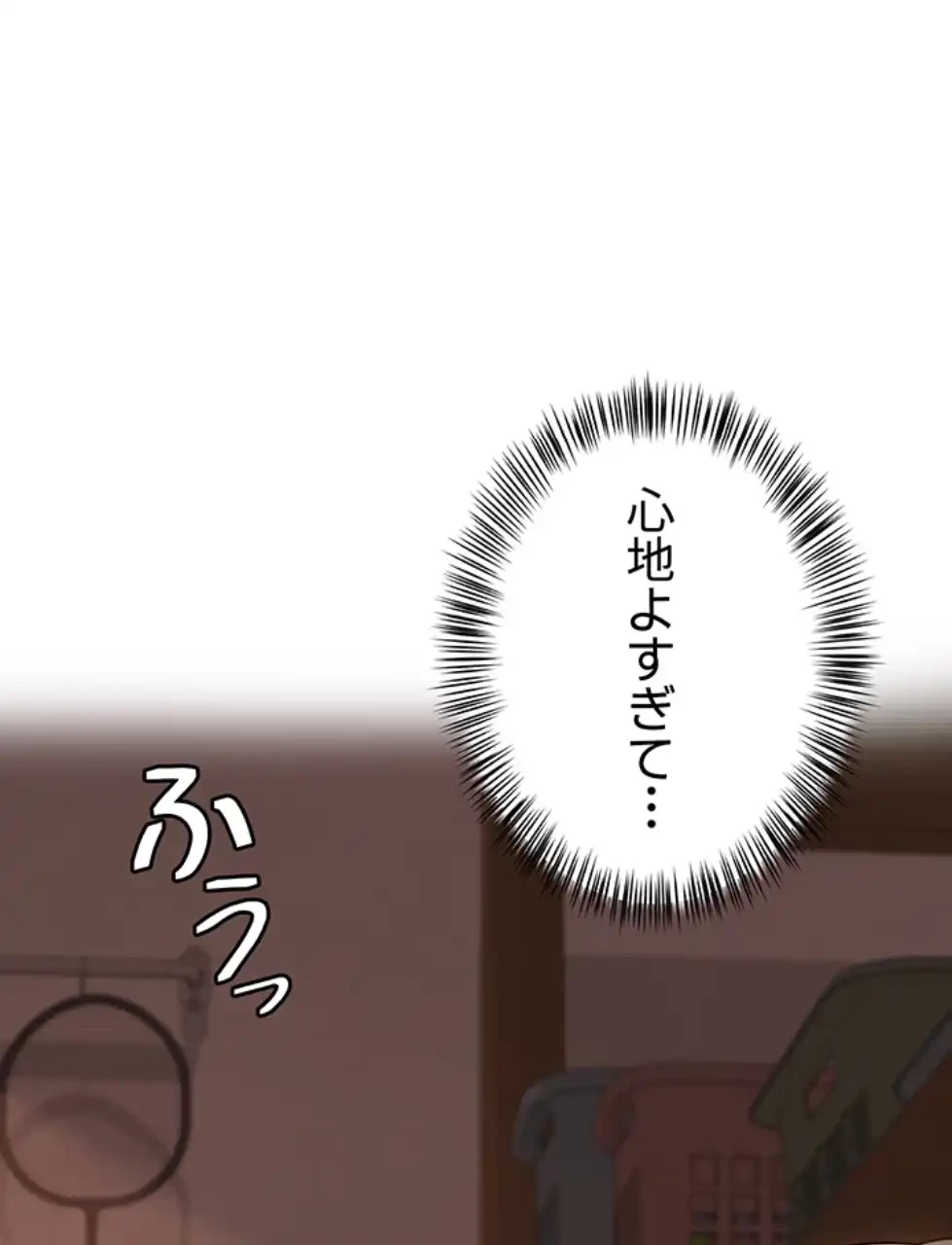 SNS～先生の二重性活 第10話 - 26