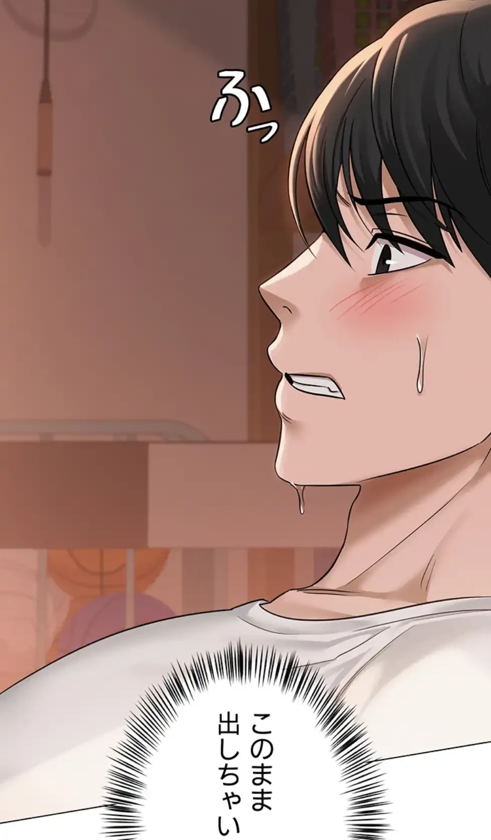 SNS～先生の二重性活 第10話 - 27