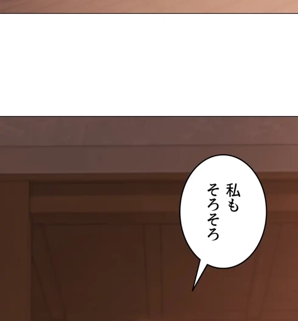 SNS～先生の二重性活 第10話 - 30