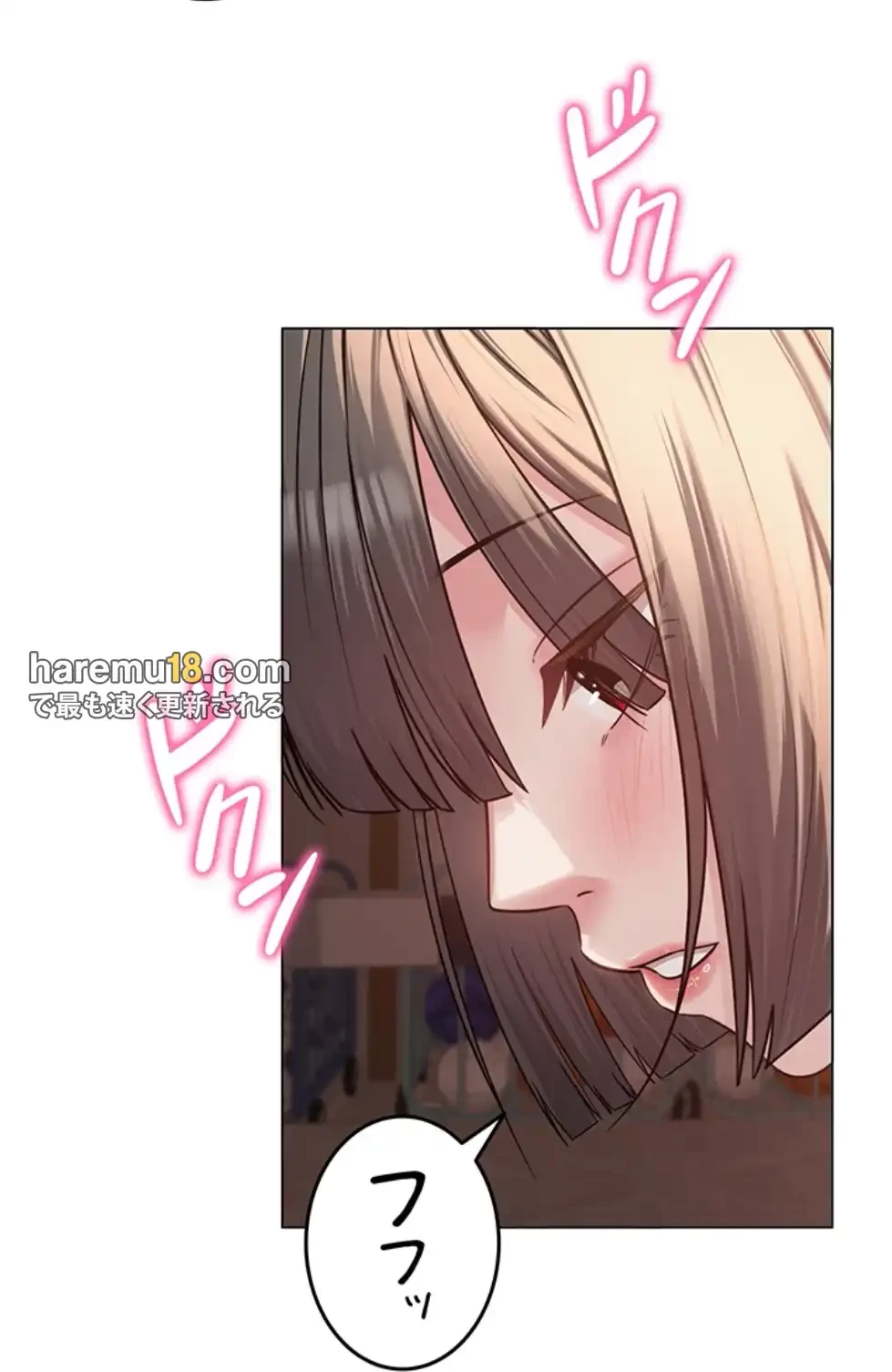 SNS～先生の二重性活 第10話 - 41