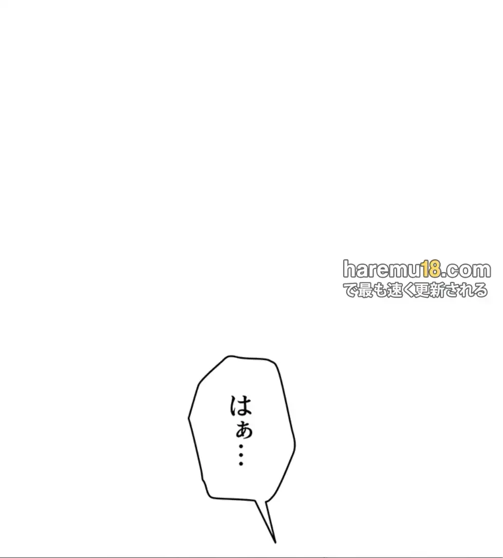 SNS～先生の二重性活 第10話 - 45