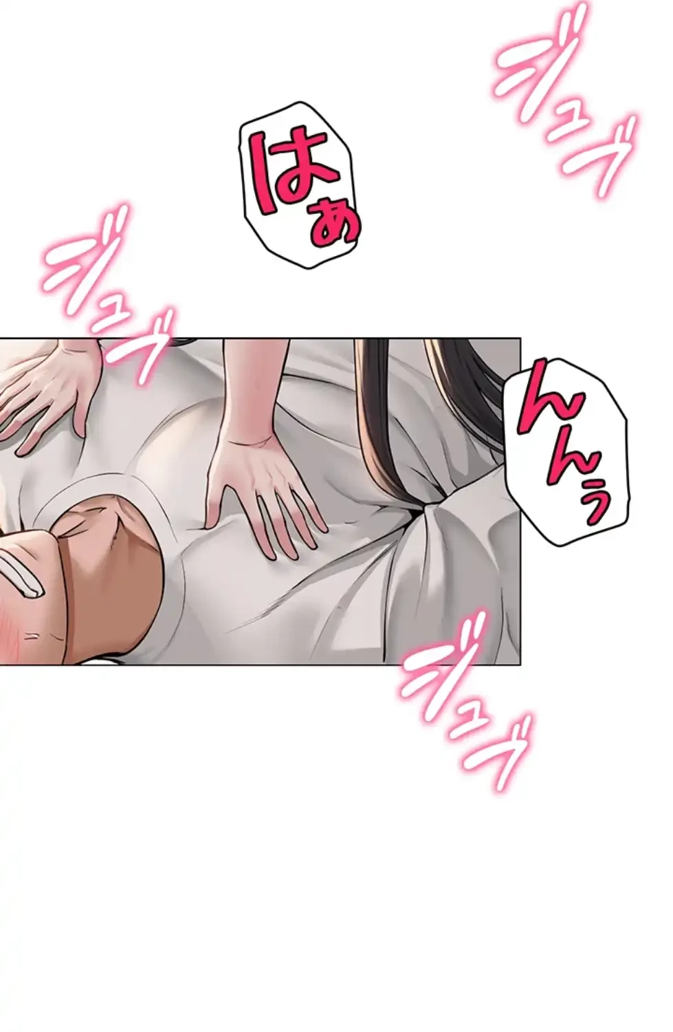 SNS～先生の二重性活 第10話 - 56