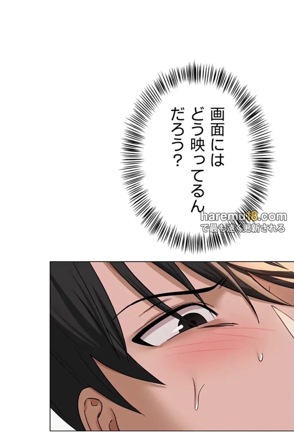 SNS～先生の二重性活 第10話 - 57