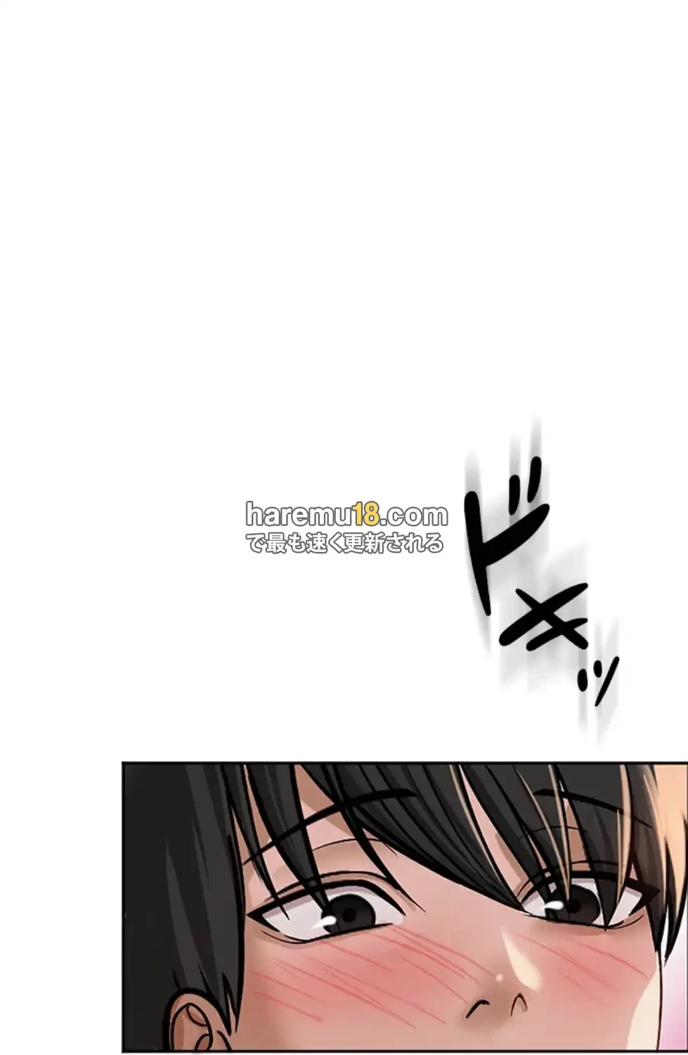 SNS～先生の二重性活 第10話 - 61