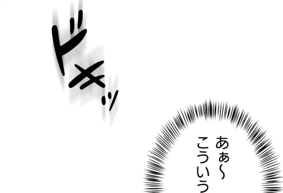 SNS～先生の二重性活 第10話 - 62