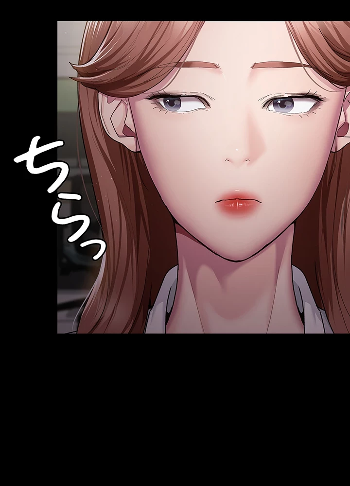 夜勤病棟 -失墜する看護師たち- 第1話 - 8