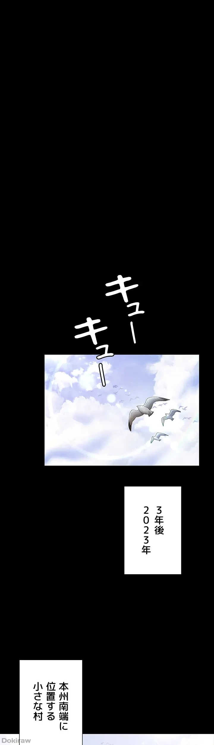 夜勤病棟 -失墜する看護師たち- 第1話 - 16