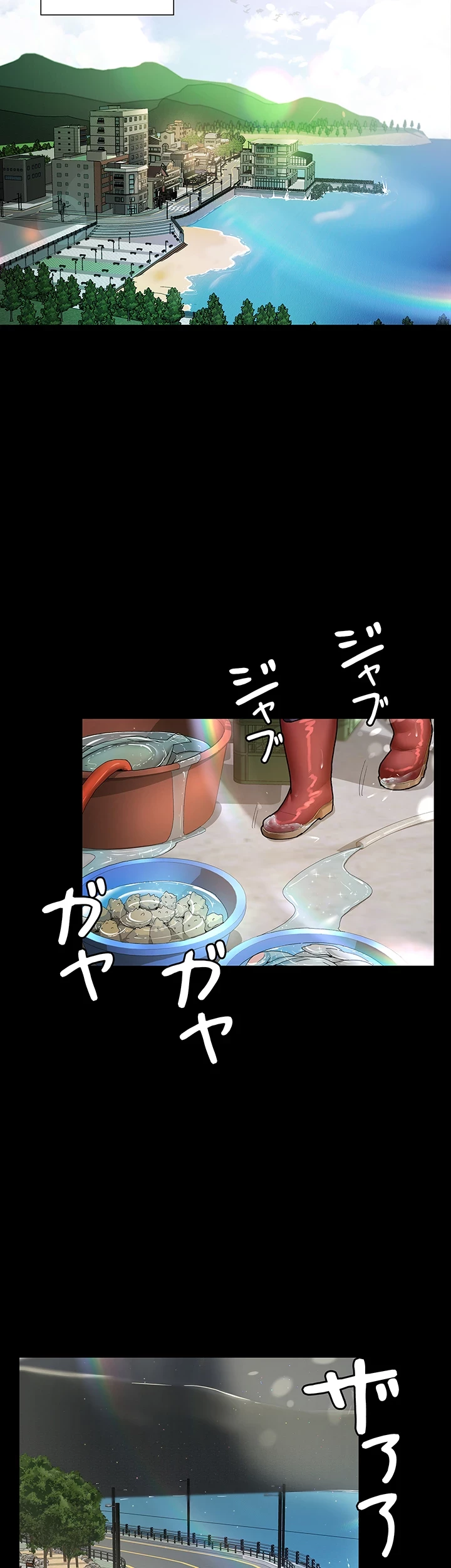 夜勤病棟 -失墜する看護師たち- 第1話 - 17