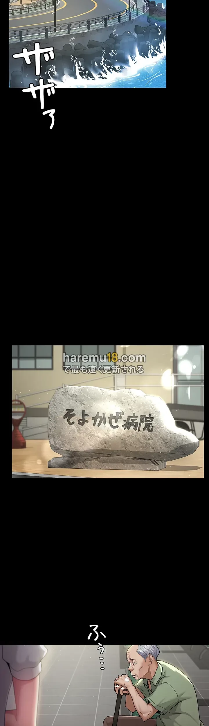 夜勤病棟 -失墜する看護師たち- 第1話 - 18