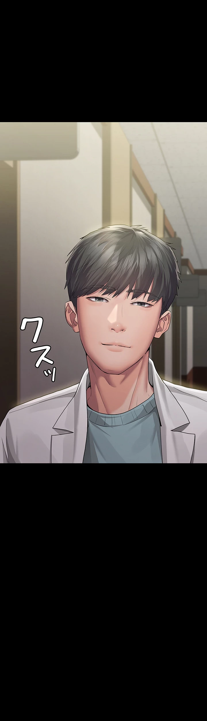 夜勤病棟 -失墜する看護師たち- 第1話 - 28