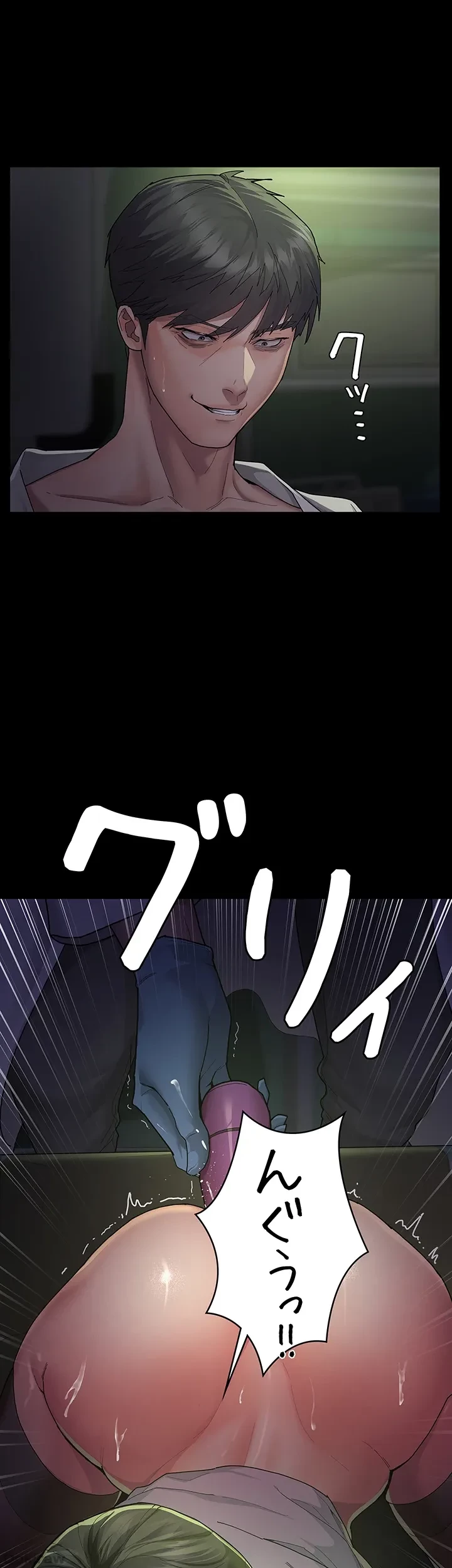 夜勤病棟 -失墜する看護師たち- 第1話 - 36