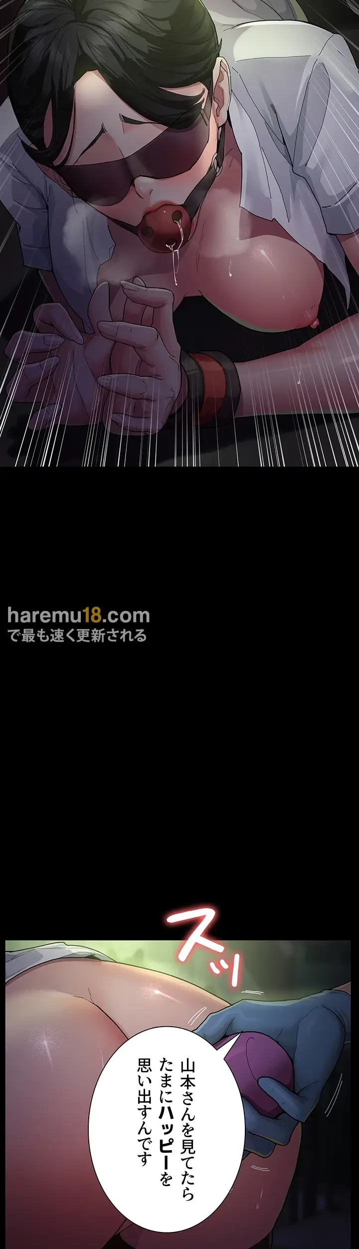 夜勤病棟 -失墜する看護師たち- 第1話 - 37